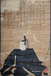 開基像毛利元政公