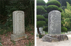 今川岳南の墓、今川岳南の頌徳碑